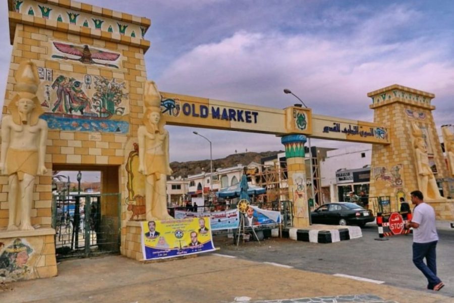 City Tour – Sharm El-Sheikh City Sightseeing